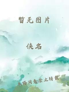 极速方程式粤语版